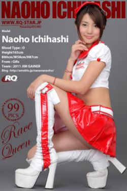 [RQ-STAR] NO.00586 Naoho Ichihashi 市橋直歩 Race Queen 寫真集